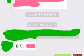 海口融资清欠服务